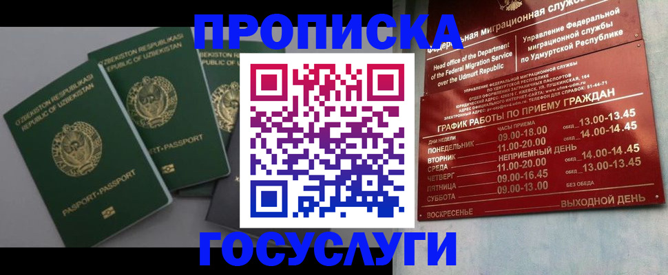 форма 3 в Мурманске