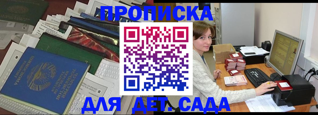 форма 3 в Мурманске